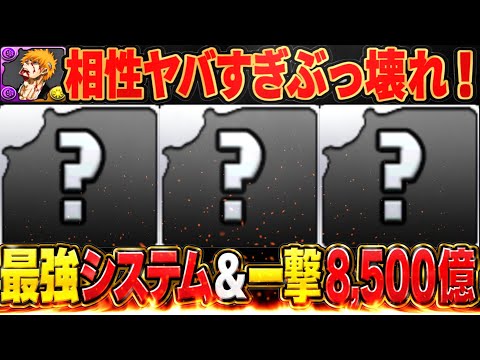 【賛否両論】石5ガチャ＞石10ガチャ⁈ Twitterで話題の最新最強テンプレがヤバすぎる【パズドラ】