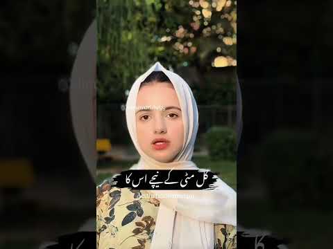 Beshk💯🍂#8millionviews#fypシ゚viral #trending100kviews#lines#words