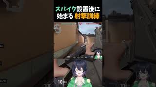 絶対に今やることじゃない【VALORANT】 #新人vtuber #shorts #short #ヴァロラント  #valorant