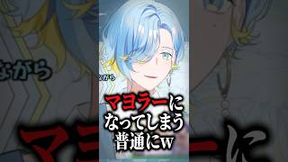 篠宮ゆのにオルゴール＝鬼に金棒？ #にじさんじ #にじ公式切り抜き 【にじさんじ公式切り抜きチャンネル】