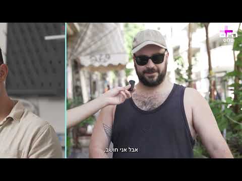 הסוף לקקי של ה*ים ברחובות? הכירו את הפתרון שמתקרב
