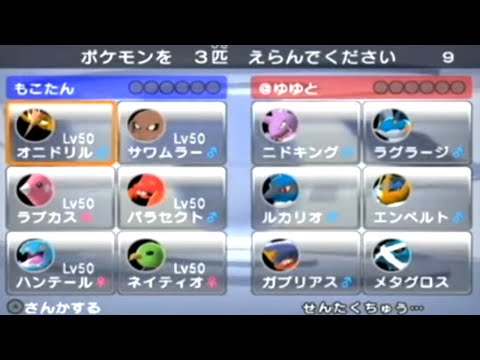 【バトレボ実況】第四十回厨ポケ狩り講座！ L Uラブカスはカスなのか