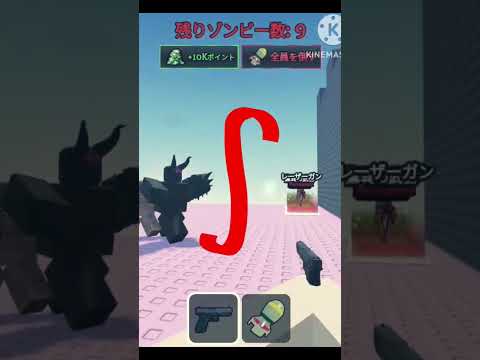 この歌なんか好き、#ロブロックス #roblox