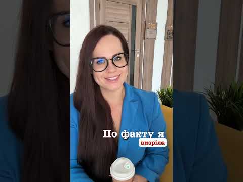 Відкриваю школу математики в місті Стрий 