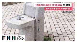 動画サムネイル
