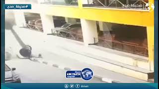 سيارة تسقط بشكل مروع