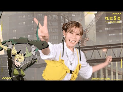 【あと2日】『怪獣８号 THE GAME 』キャストコメント動画｜ファイルーズあい さん（四ノ宮キコル 役） #怪獣8G #怪獣8号 #KaijuNo8