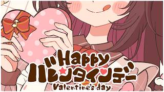 バレンタイン特別イラストお披露目＆チョコレート販売開始のお知らせ🍫！！