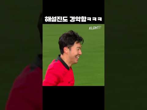 시청률 1위 경기 #shorts