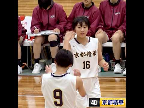 京都精華 近畿女王の1年生が魅せる💥鮮やかターンからAND1‼️満生小珀( 1年｜166cm｜No.16 )[近畿高校バスケ新人大会2025] #高校バスケ #shorts