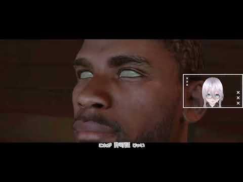 【BEYOND: Two Souls #2】見届けし者 【マキナみかん】