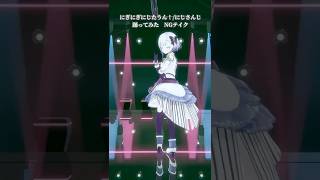 【NGテイク】#にじにぎダンス にぎにぎにじたうん！ / にじさんじ #踊ってみた #VTuber #shorts