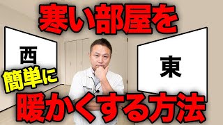 【どちらを選ぶ?】窓を制すれば家を制する!!間取りごとに窓の正解があるんです!!【注文住宅】