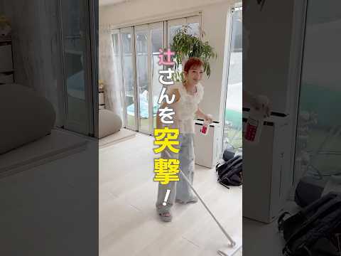 辻さんに㊙️🤫のはずが…？　#shorts　#誕生日プレゼント　#サプライズ失敗　#開封動画　#1000円縛り