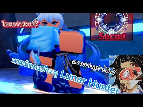 Robloxanimedefenderseเทคนิคก