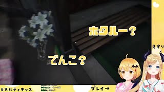 名前の読み方が斬新なメル様