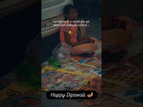 बाजार🪔बहुत📚बडा💯है #motivation #student #study #motivational #upsc #ias #upsc #singhsircenter