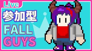 【スナイプ参加型 】初見歓迎 フォールガイズ参加型 【#FallGuys 】
