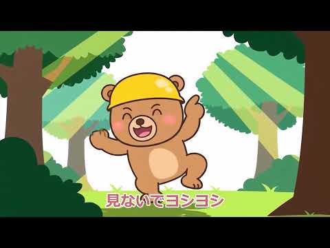 現場ゆっくまー音頭