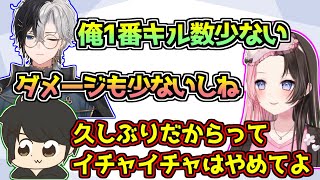 唐突にkamitoを刺す橘ひなのにすかさず厄介を差し込むギルくん【ぶいすぽっ！/APEX】