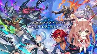 【シャドウバースWB】ダイヤから落ちると語尾が変わるランクマ【ランクマ】
