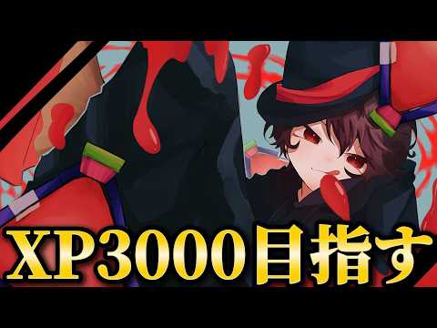 🔴最強パブロ使いのXマッチ！！台風やばい【スプラトゥーン3】【スプラ参加型】 #スプラ3 #縦型配信  #shorts
