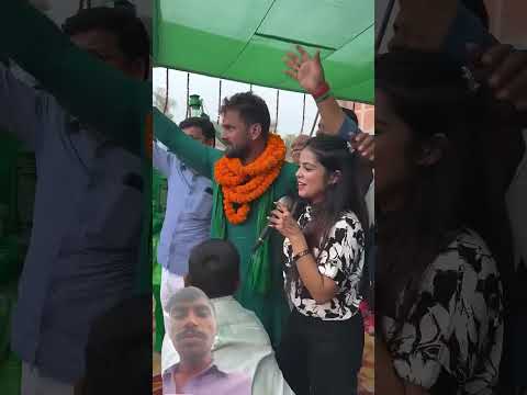 Chhapra chunav 118 vidhansabha khesari Lal Yadav
