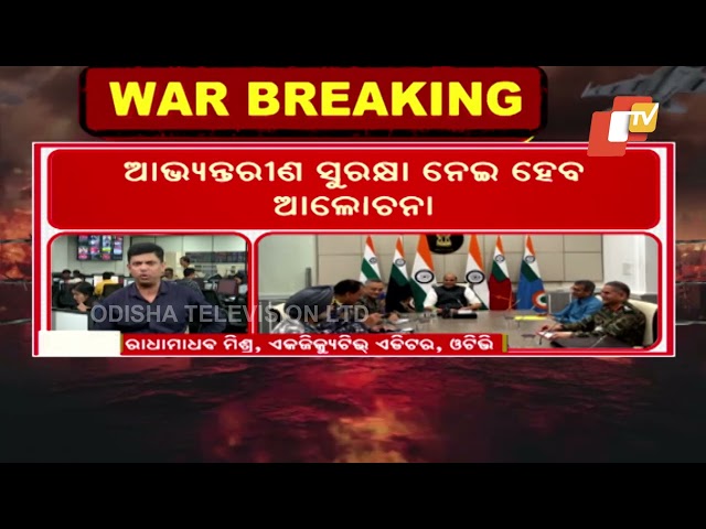 Indian Army on High Alert, Warns Pakistan Against Terror Provocation