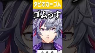 【1分でわかる】バーチャルホストの不破湊！独特な発言や行動で視聴者やライバーを困惑させる!?掴みどころがなくミステリアスな雰囲気が魅力的！【