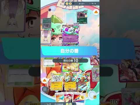 【ポケポケ】誰も予想できないピカチュウコンボで大逆転勝利した瞬間がこちら