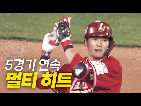 [SSG vs KT] SSG 고명준, 적시타로 만든 5경기 연속 멀티 히트! | 4.24 | #크보모먼트 BY 삼진제약 | 야구 하이라이트