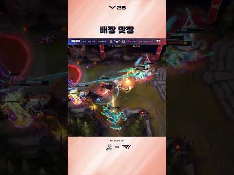 용감무쌍 읏맨 등장!