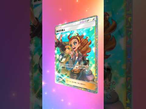 【ポケポケ】ゴッドパック開封 未知なる水域 【ポケカ】#ポケポケ #ポケポケ開封チャレンジ #ゴッドパック