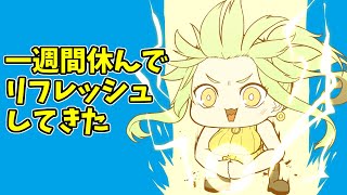 【初見さん歓迎】9/13の雑談【#Vtuber】