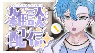 【初見さん歓迎！】連休明け雑談配信 #vtuber #shorts