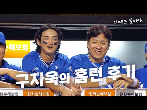 [삼성 vs 한화] 우천 혈투속 터진 삼성 구자욱의 2점 홈런! | 9.11 | KBO 모먼트 | 야구 하이라이트