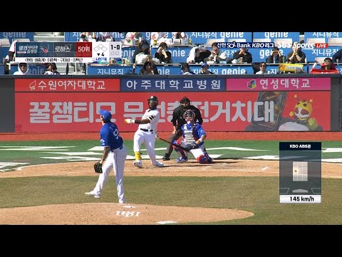 그가 돌아왔다. KT위즈 멜 로하스 주니어(Melquíades Rojas Jr.)의 개막축포!  | 2024.3.23 | 2024 신한 SOL뱅크 KBO 리그 | KBO 모먼트