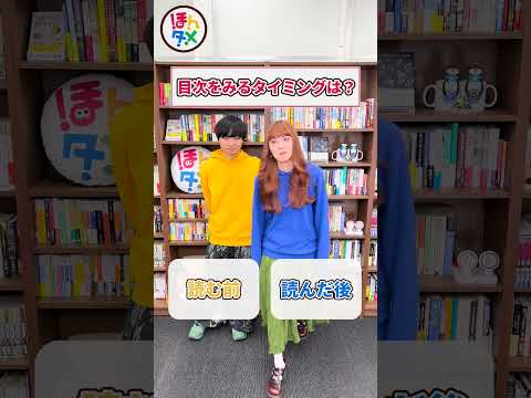 「一冊じっくり」or「たくさん読む」どっちが大事？＃読書