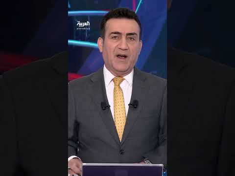 AlArabiya العربية