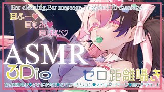 【ASMR】一週間お疲れ様🥰おしゃべり少なめ安眠ASMR