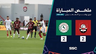 ملخص مباراة الرائد 2 – 2 الاتفاق – دوري روشن