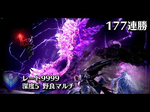 人類初！夢で夢と自覚する男 深き夜 深度5 レート9999 ※チアー禁止 -ELDEN RING NIGHTREIGN-