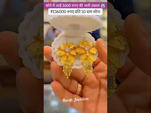 Today Gold Rate ‼️ Gold's Latest Price 📈Gold Necklace Set &amp; Silver Ring Aaj KaTaja <strong>Bhav</strong> #shorts #yt