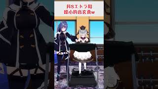 【食材養成?】被エトラ虐的很爽的抖M羊...w  #shorts #あおぎり高校 #vtuber中文