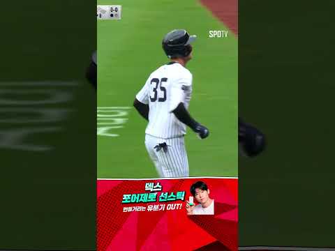 [MLB] MLB 통산 200홈런 쏘아 올리는 벨린저 (05.05)