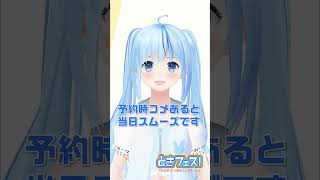 【葉月りり香】ときフェス初参加？！【ときフェス！VOL.14 】#ときめきトークチャレンジ #vtuber #ときめきvr