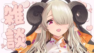 【雑談】三連休真ん中だね！【#vtuber/祈里マリヱ】