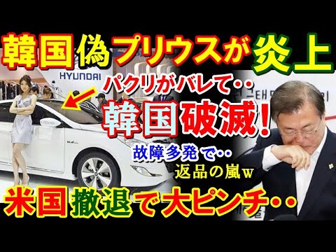 鬼滅のjapanの最新動画 Youtubeランキング