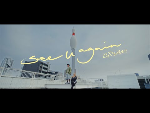 CREAM - see u again [Music Video]
