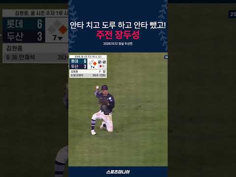 공수주 다 되는 <strong>남자</strong>